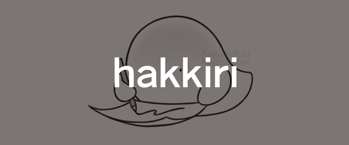 hakkiri